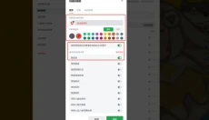 小黑盒语音 截图