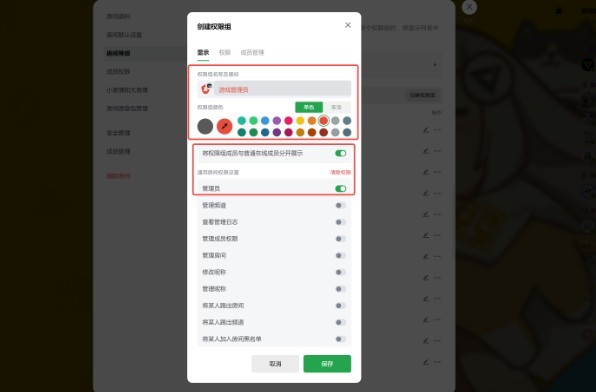 小黑盒语音