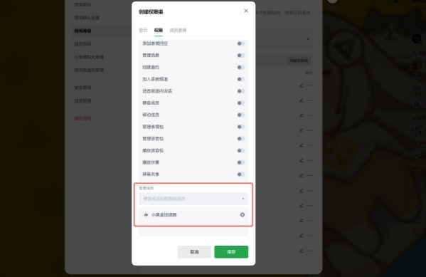 小黑盒语音