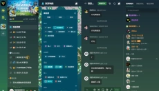 小黑盒语音 截图