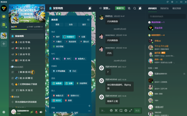 小黑盒语音
