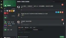 小黑盒语音 截图