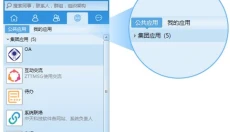 及时雨TRMsg 截图