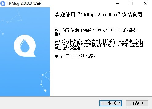 及时雨TRMsg