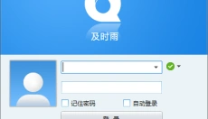 及时雨TRMsg 截图