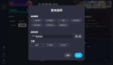 TT语音 截图