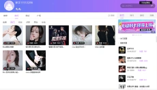 氧气语音 截图
