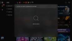 oopz电脑版 截图