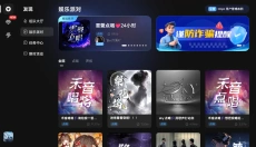 oopz电脑版 截图