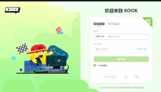 开黑啦 截图
