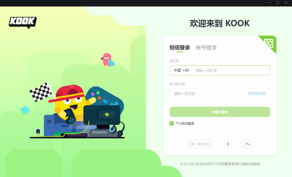 开黑啦