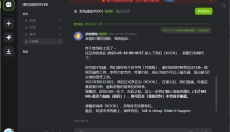 开黑啦 截图