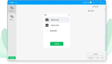 EV多聊 截图