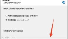 沙丁鱼星球 截图