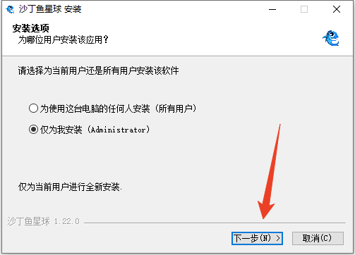 沙丁鱼星球