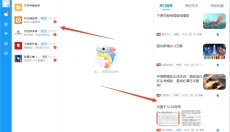 沙丁鱼星球 截图