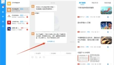 沙丁鱼星球 截图