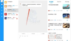 沙丁鱼星球 截图