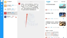 沙丁鱼星球 截图