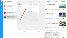 沙丁鱼星球 截图
