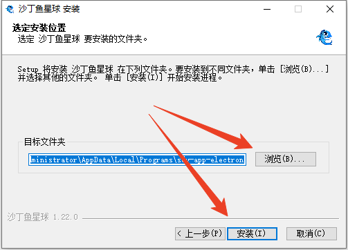 沙丁鱼星球