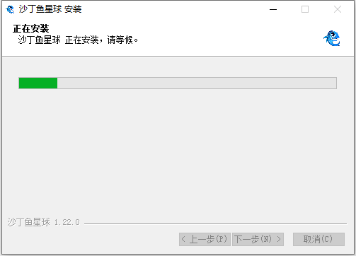 沙丁鱼星球