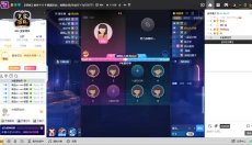 YY语音 截图