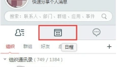 263云通信 截图
