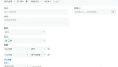 263云通信 截图