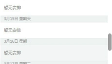 263云通信 截图
