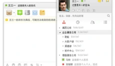 263云通信 截图