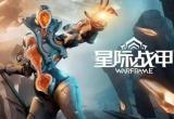 星际战甲Warframe手游回收金属掉落点位置大全