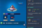 幸存者传说宠物有哪些