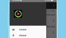 西瓜播放器 截图