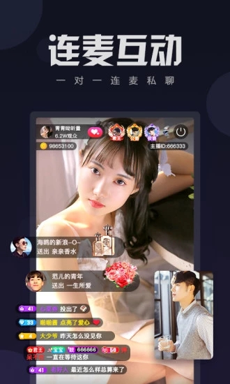 芭乐视频安卓版