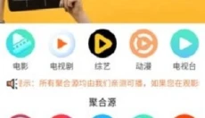七色影视最新版 截图
