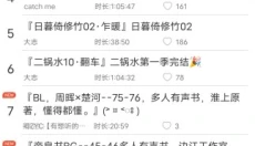轻音社旧版 截图