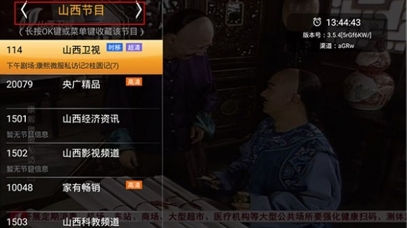 HDP直播最新版