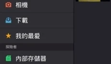 KMPlayer VR版 截图