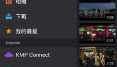 KMPlayer VR版 截图