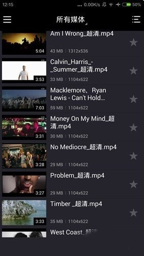 KMPlayer VR版
