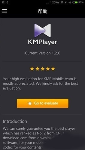 KMPlayer VR版