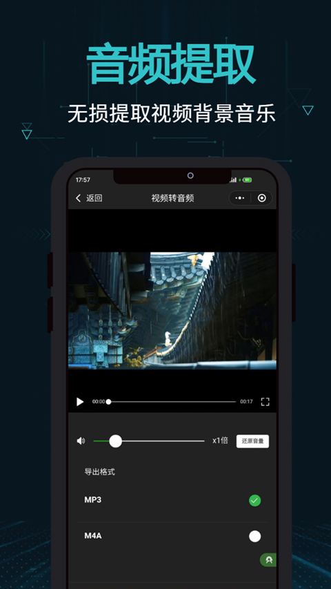 剪画opencut