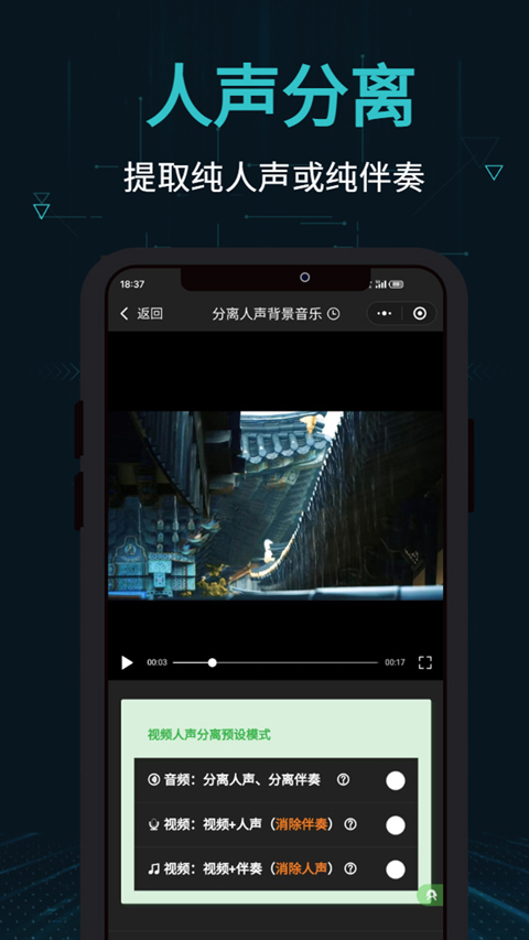 剪画opencut