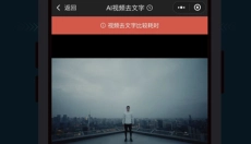 剪画opencut 截图