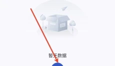 Ghosten Player 截图
