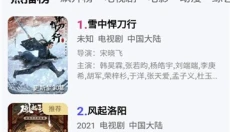 地瓜视频2025 截图