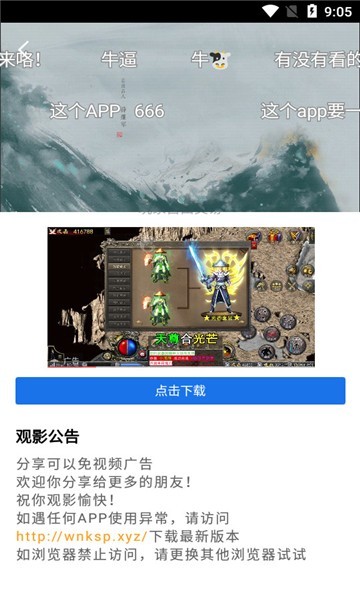 地瓜视频2025