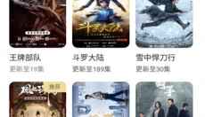 地瓜视频2025 截图
