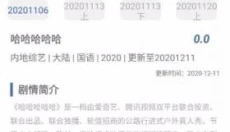 飘花电影 截图
